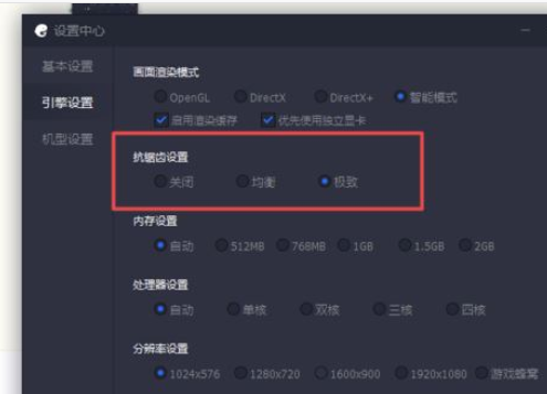 腾讯手游助手设置玩刺激战场的操作过程。