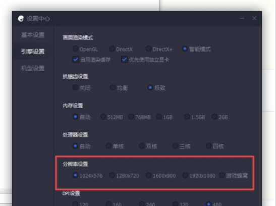 腾讯手游助手设置玩刺激战场的操作过程。