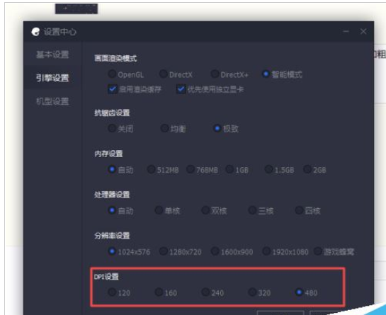 腾讯手游助手设置玩刺激战场的操作过程。