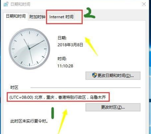 腾讯手游助手页面加载失败的解决操作讲解。