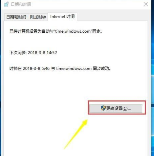 腾讯手游助手页面加载失败的解决操作讲解。