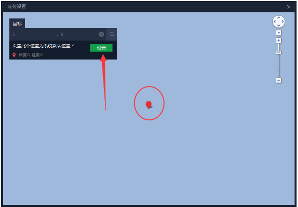 腾讯手游助手的定位功能在哪