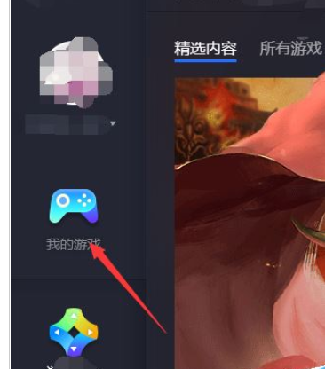 腾讯手游助手清空缓存的操作流程。