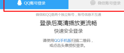 腾讯视频电脑版取消vip自动续费的详细操作。