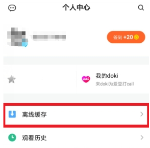 腾讯视频如何扫描本地视频