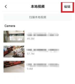 腾讯视频如何扫描本地视频