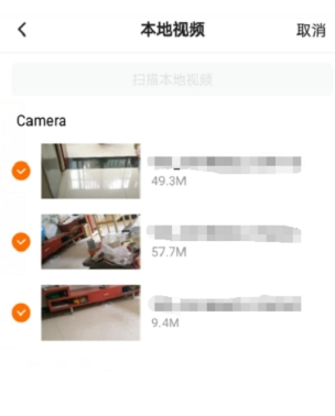 腾讯视频如何扫描本地视频