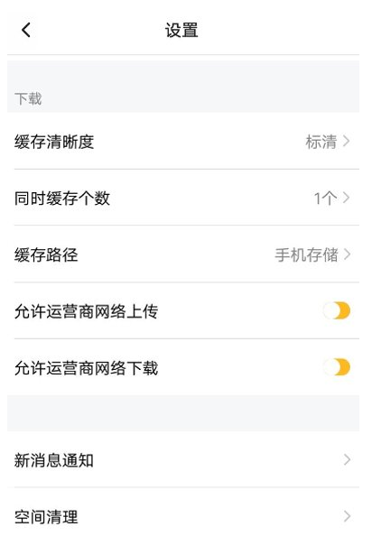 腾讯视频每日签到总会忘