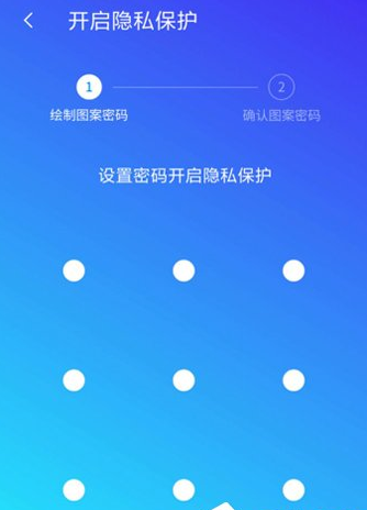 腾讯手机管家私密空间了解下，要保密的都放进来