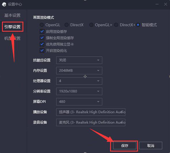 腾讯手游助手运行和平精英出现卡顿，三种解决方法。