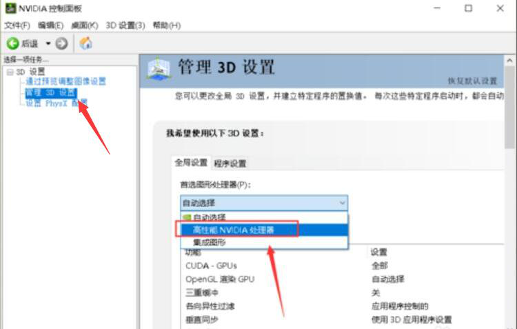 腾讯手游助手运行和平精英出现卡顿，三种解决方法。