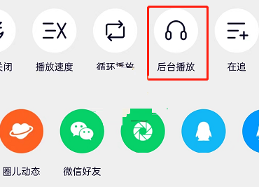 腾讯视频后台播放如何关掉 腾讯视频官网下载