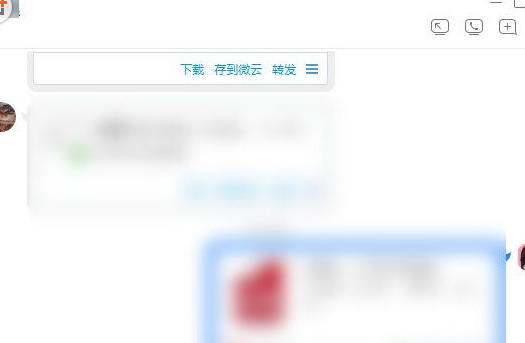 腾讯TIM独立出聊天框的操作过程。