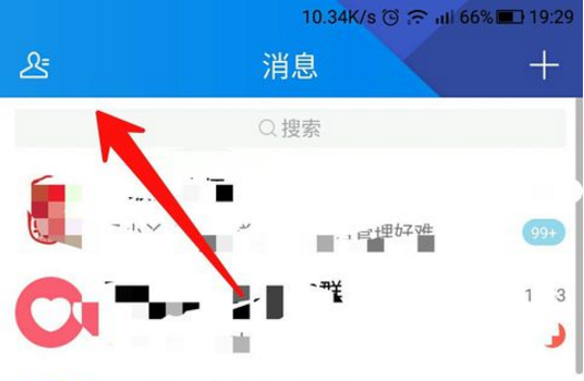 腾讯TIM中隐藏不联系好友的方法讲解