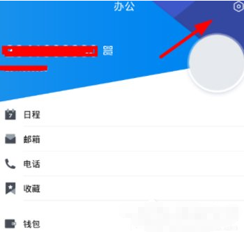 腾讯TIM摇一摇就能截屏，比按键快多了