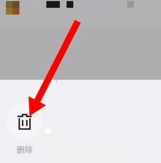 腾讯体育怎么删除帖子(腾讯体育怎么删除回复他人的评论）