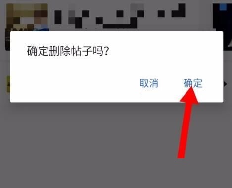 腾讯体育怎么删除帖子(腾讯体育怎么删除回复他人的评论）