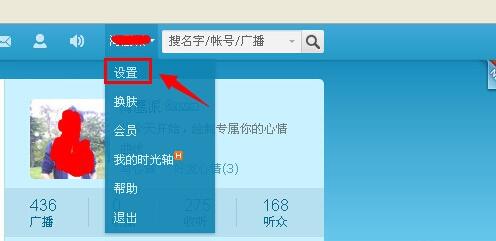 腾讯微博备份微博的操作过程讲解。