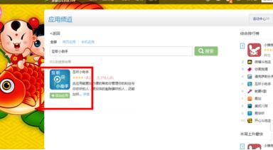 腾讯微博将关注好友取消的详细操作。