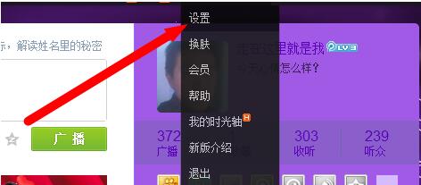 腾讯微博更改昵称的操作过程。