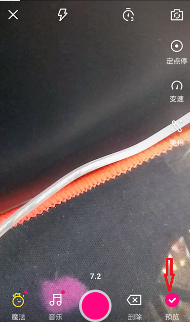 腾讯微视的合拍功能可以关，方法很简单