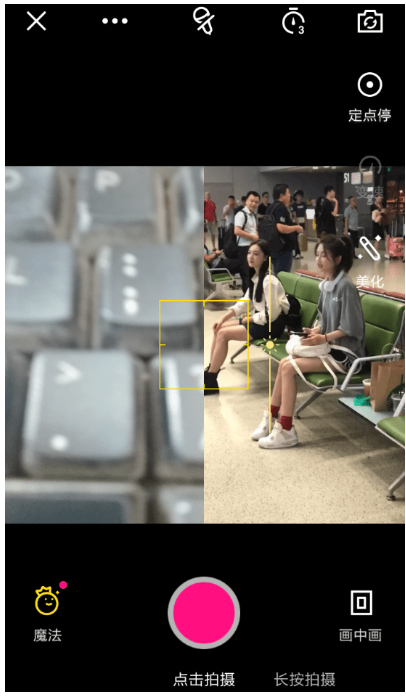 腾讯微视也有合拍功能，快发挥你的创意