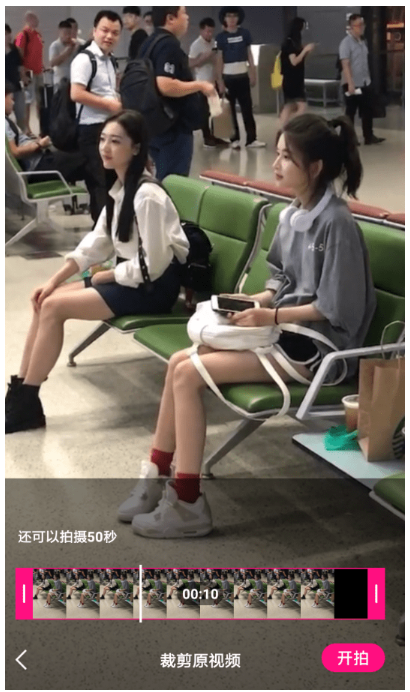 腾讯微视也有合拍功能，快发挥你的创意