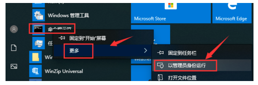 腾讯WeGame出现异常闪退，原因有多种