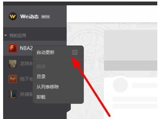 腾讯wegame更新游戏失败，或许可以这样解决