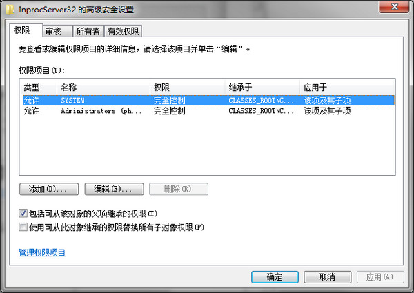 腾讯游戏平台出现黑屏/白屏现象的处理操作。