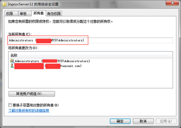 腾讯游戏平台出现黑屏/白屏现象的处理操作。