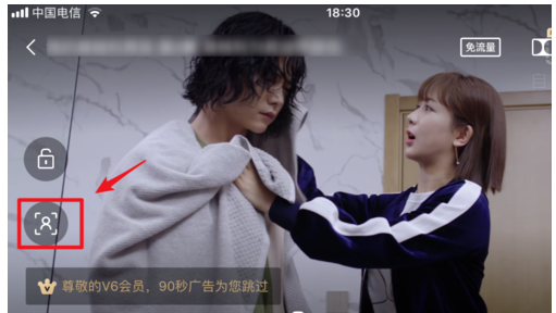 体验爱奇艺人脸识别功能，一键知晓演员信息