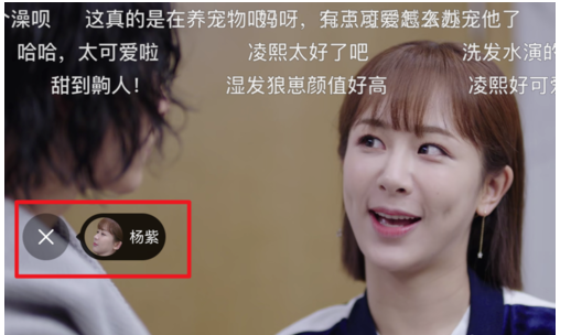 体验爱奇艺人脸识别功能，一键知晓演员信息
