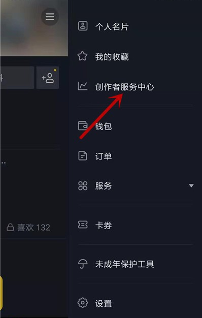 体验抖音游戏直播模式，专为广大玩家准备