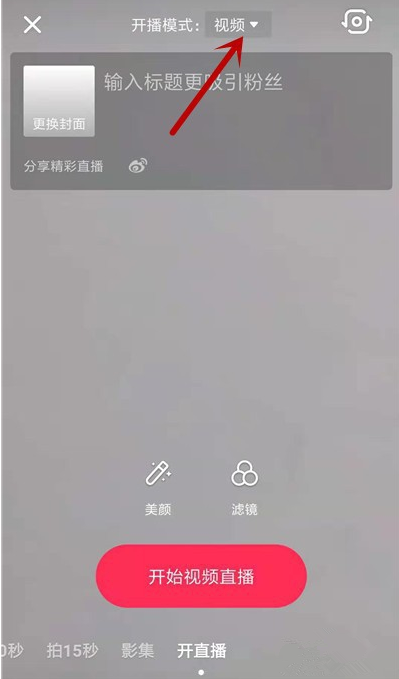 体验抖音游戏直播模式，专为广大玩家准备