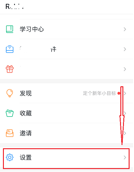 体验钉钉语音转文字功能，及时查收回复对方信息