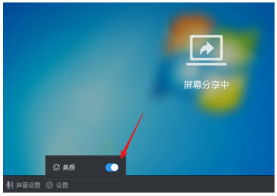 体验钉钉美颜功能，素颜直播也不怕