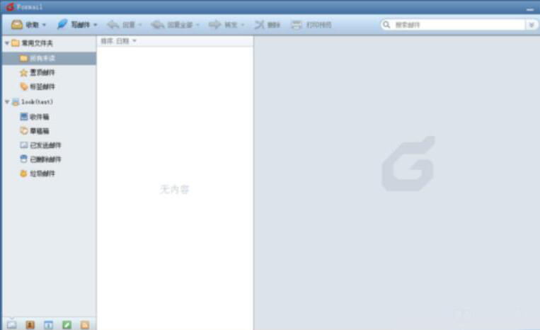 体验Foxmail邮件撤回功能，避免发生尴尬