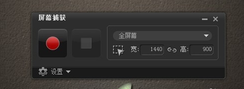 体验会声会影录屏功能，比想象中方便