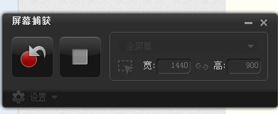 体验会声会影录屏功能，比想象中方便