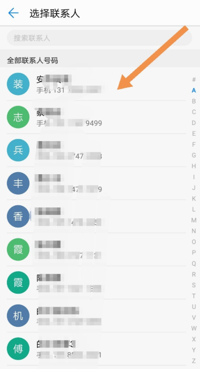 体验华为手机快速拨号功能,打电话就是方便