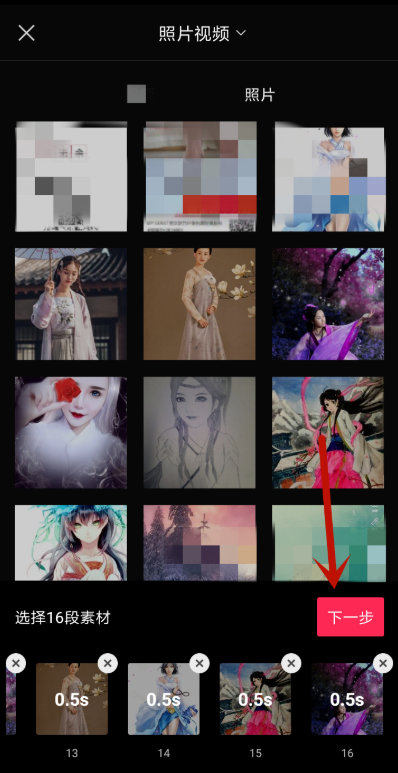体验剪映“剪同款”功能，轻松制作同款特效视频