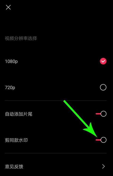 体验剪映“剪同款”功能，轻松制作同款特效视频