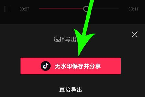 体验剪映“剪同款”功能，轻松制作同款特效视频