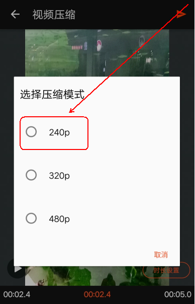 体验乐秀App，压缩视频又快又方便