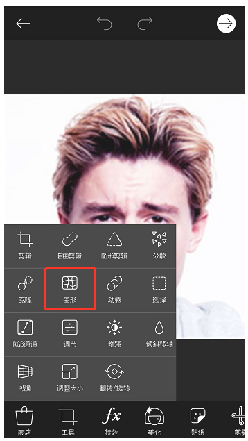 体验PicsArt瘦脸功能，出乎意料的方便