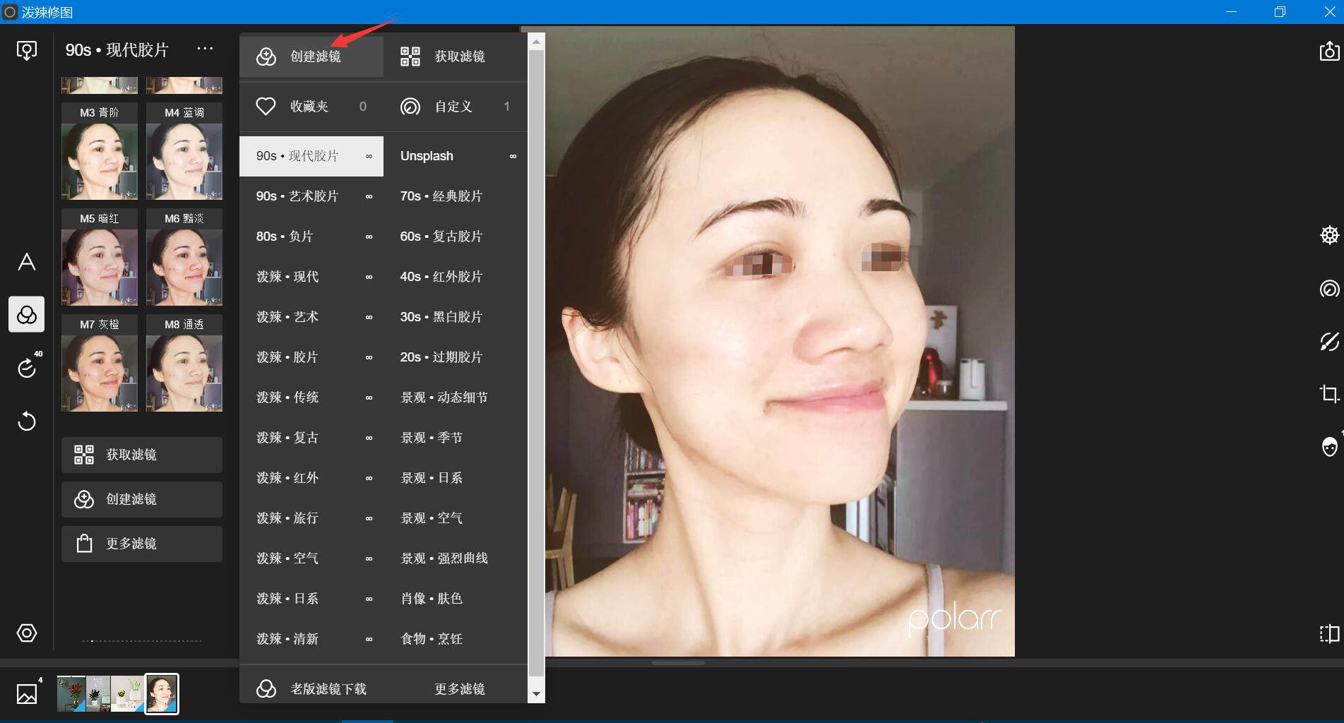 体验泼辣修图批处理功能，大大提升工作效率