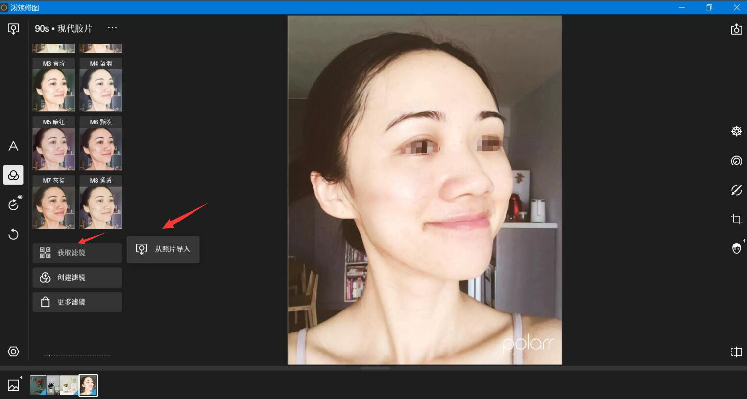 体验泼辣修图批处理功能，大大提升工作效率