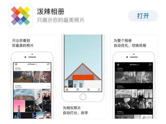 体验泼辣修图批处理功能，大大提升工作效率