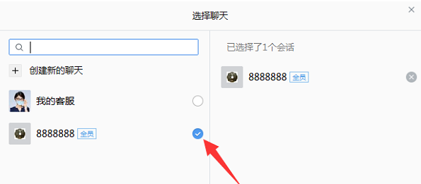 体验企业微信直播功能，为网络办公提供便利